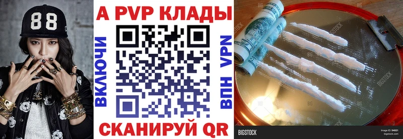 Купить наркотики Осташков Cocaine  Мефедрон  СОЛЬ  Марихуана  ГАШ 