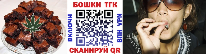 как найти закладки  Осташков  Cannafood марихуана 
