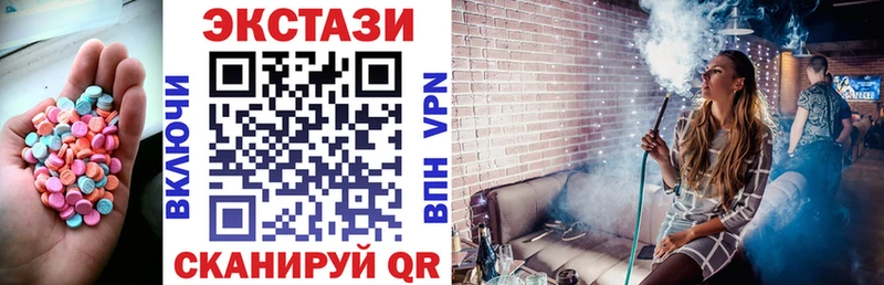 Экстази 280 MDMA  купить   Осташков 