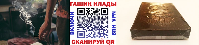 Гашиш Ice-O-Lator кракен ссылки Осташков