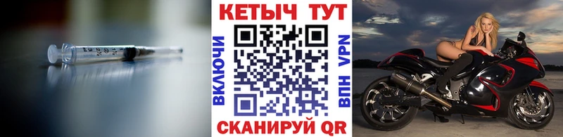 КЕТАМИН VHQ  Осташков 