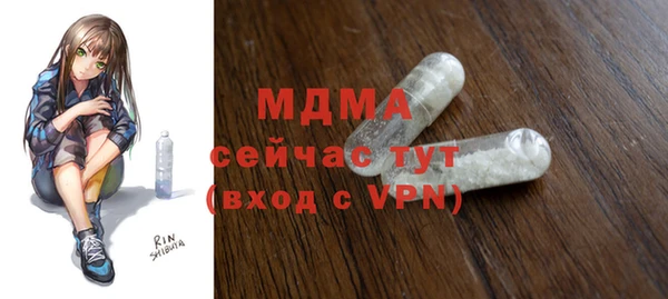 сатива Арсеньев