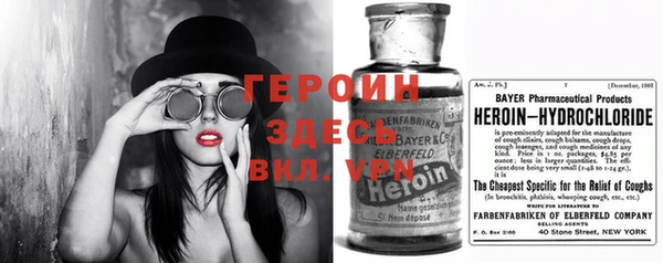 кристаллы Армянск