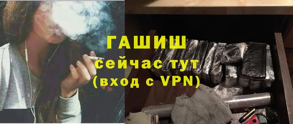 кристаллы Армянск