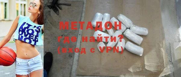 кристаллы Армянск