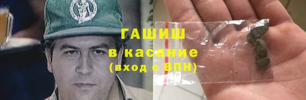 гашиш Аркадак