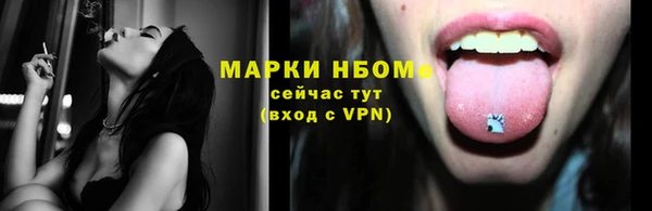 кристаллы Армянск