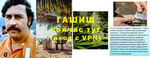 гашиш Аркадак