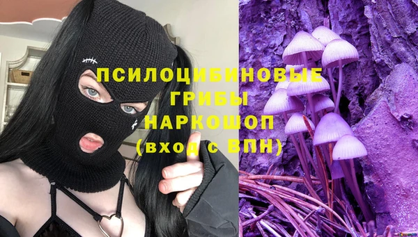 кристаллы Армянск