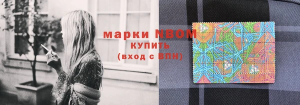 кристаллы Армянск