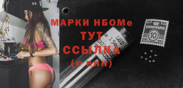 кристаллы Армянск