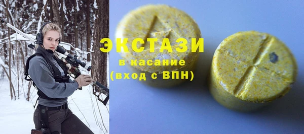кристаллы Армянск
