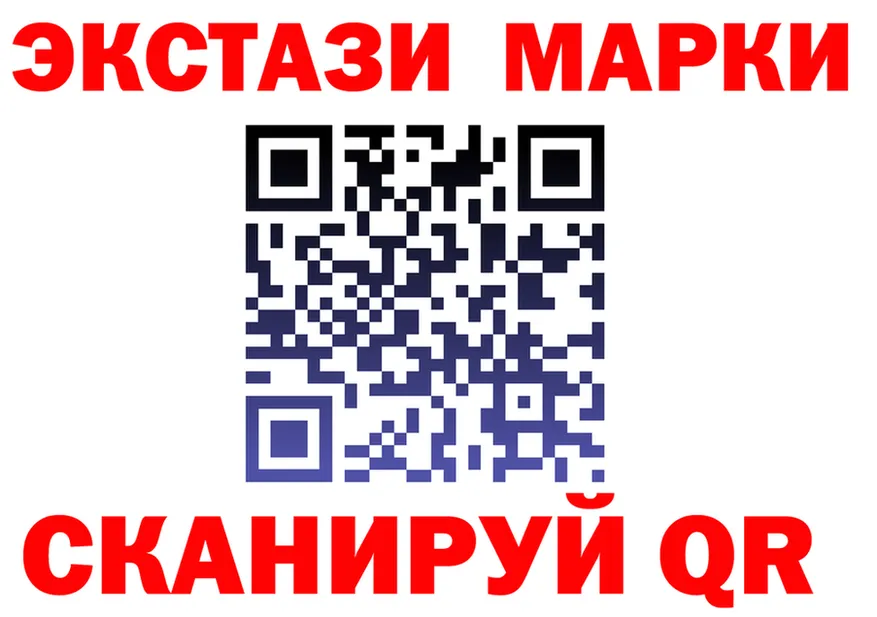 Ecstasy MDMA онион это blacksprut Осташков