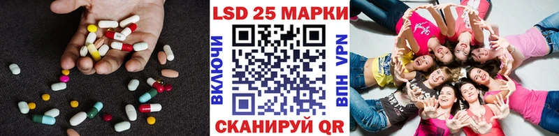 LSD-25 экстази ecstasy  даркнет состав  Осташков 