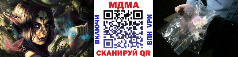 что такое   Осташков  МДМА Molly 