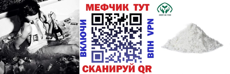где продают Осташков МЕФ VHQ