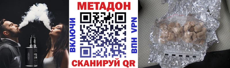Метадон мёд  Осташков 