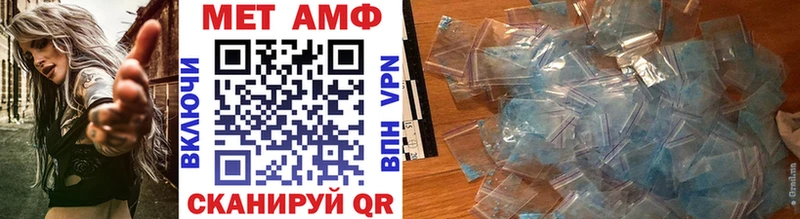 МЕГА ССЫЛКА  Осташков  МЕТАМФЕТАМИН кристалл  закладка 
