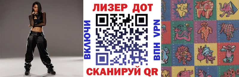 цена   Осташков  мориарти какой сайт  Наркотические марки 1,8мг 