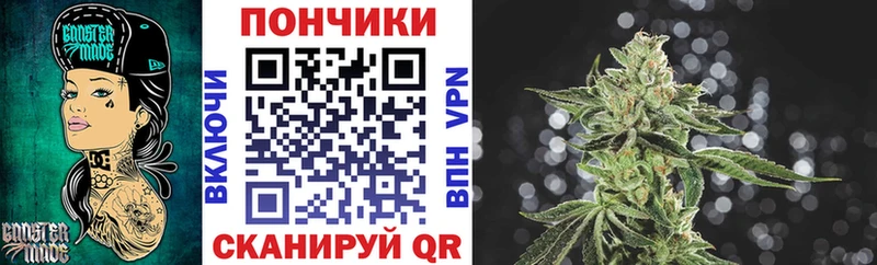Бошки Шишки White Widow  Осташков 
